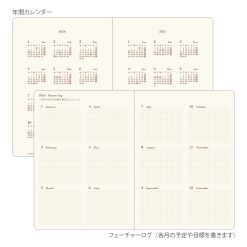 Midori Hibino 2027 Diary 2 pages/day - Image 16