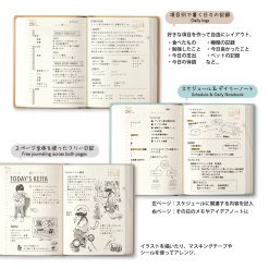Midori Hibino 2027 Diary 2 pages/day - Image 13