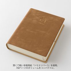 Midori Hibino 2027 Diary 2 pages/day - Image 11
