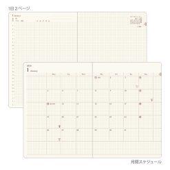 Midori Hibino 2027 Diary 2 pages/day - Image 9