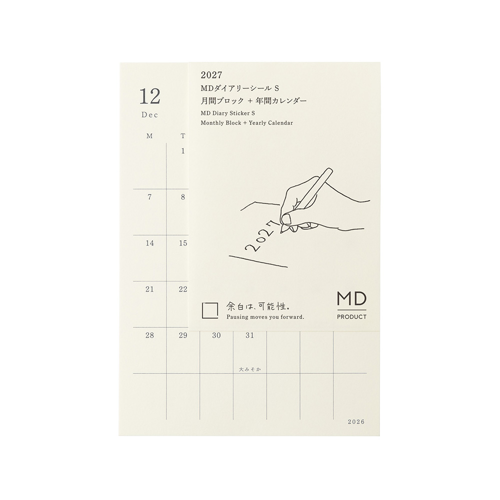 MD 2027 Diary Stickers Small