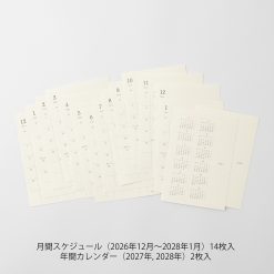 MD 2027 Diary Stickers Small - Image 4