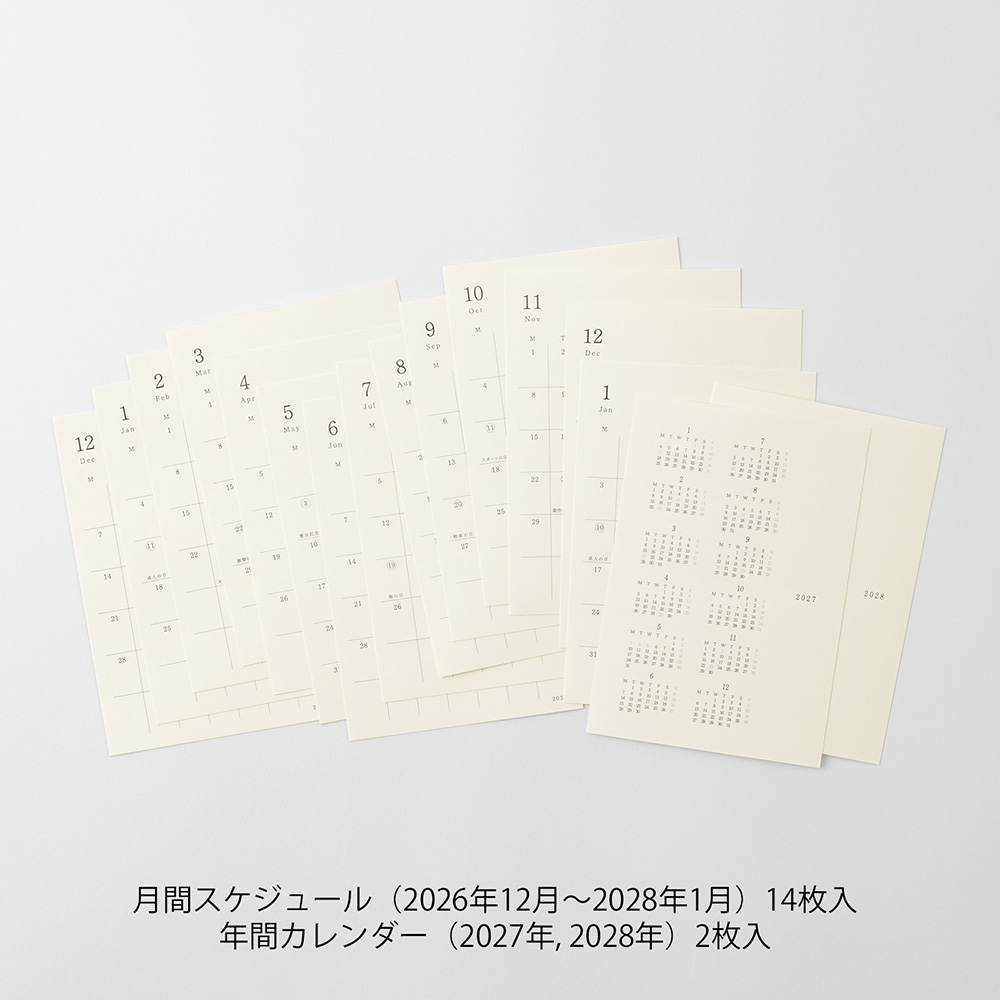 MD 2027 Diary Stickers Small - Image 4