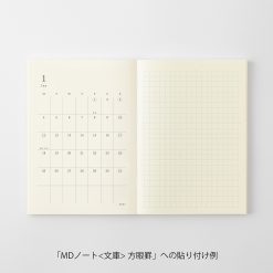 MD 2027 Diary Stickers Small - Image 5