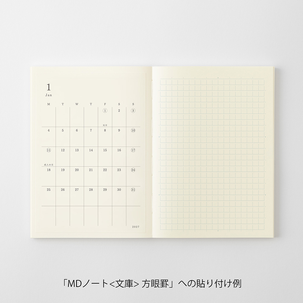 MD 2027 Diary Stickers Small - Image 5