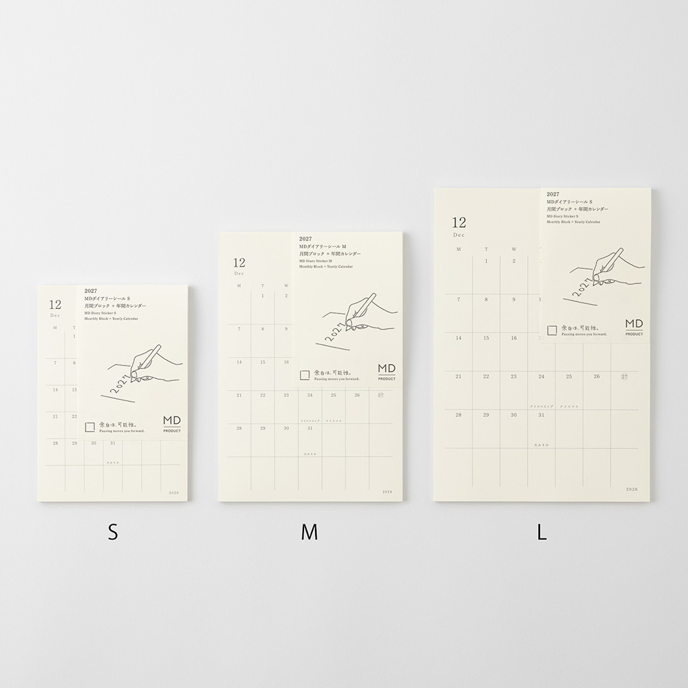 MD 2027 Diary Stickers Small - Image 7