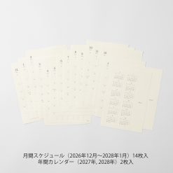MD 2027 Diary Stickers Medium - Image 4