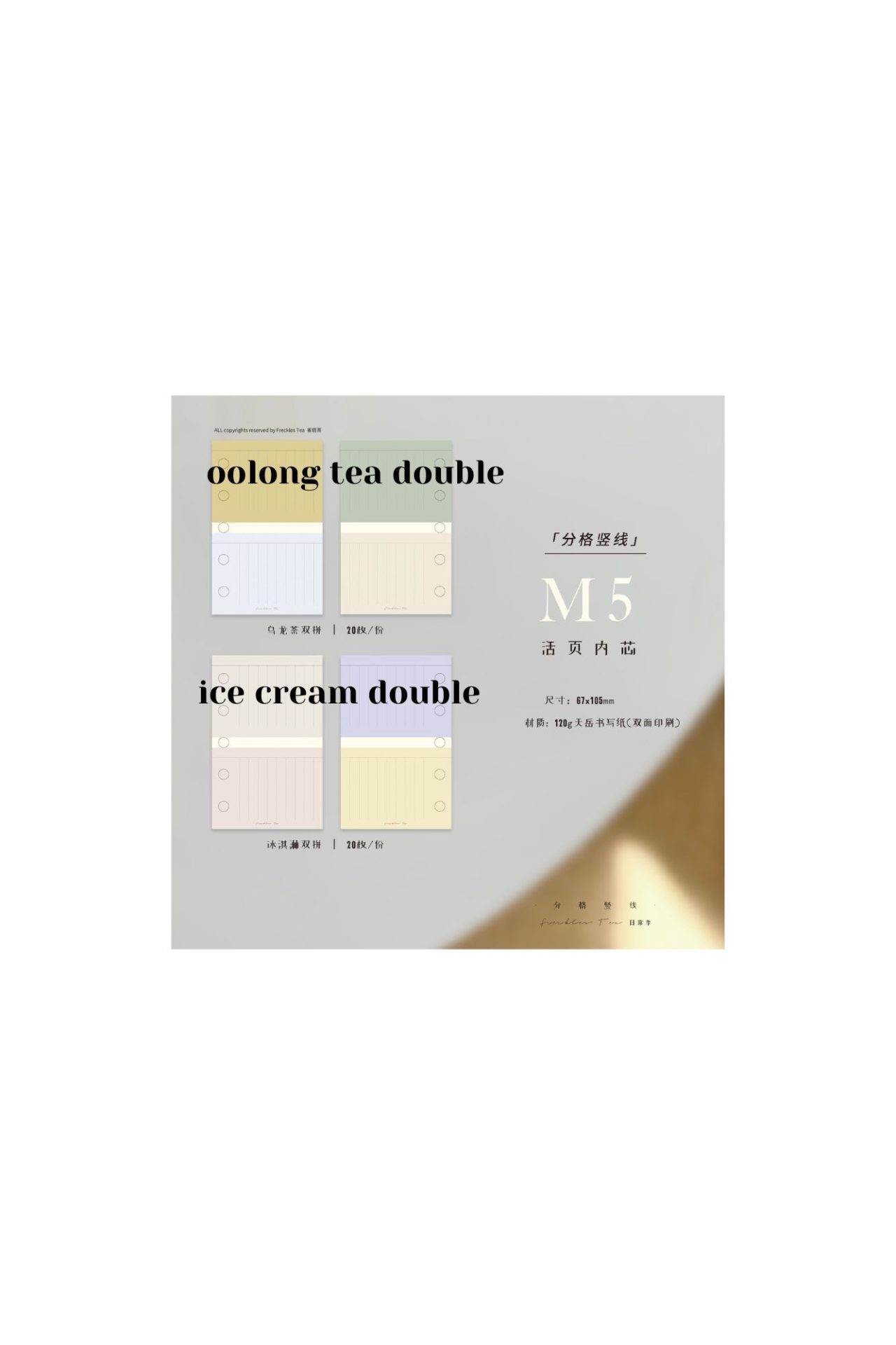Freckles Tea Loose Leaf Inserts for Ring Binder - Image 18