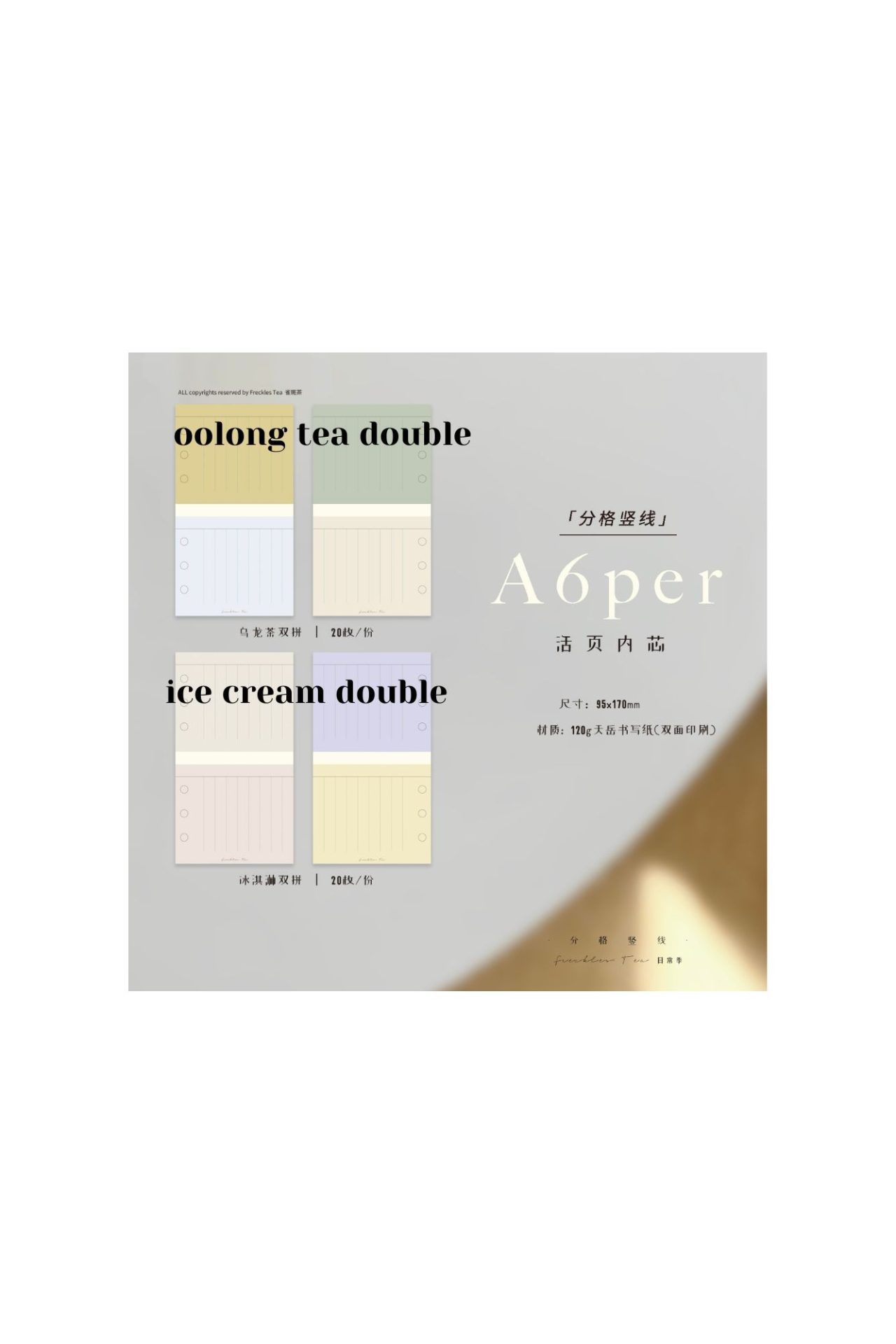 Freckles Tea Loose Leaf Inserts for Ring Binder - Image 19