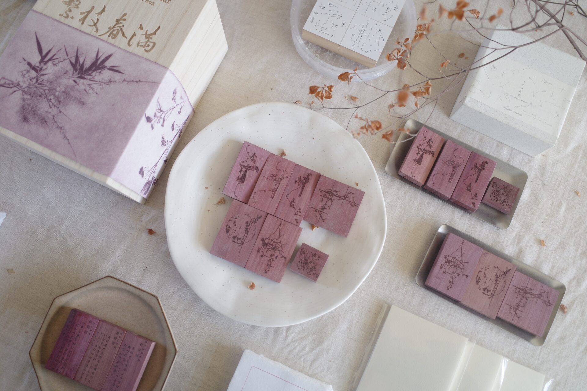 Hanen Studio Rubber Stamps - Group 2