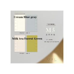 Freckles Tea Loose Leaf Inserts for Ring Binder - Image 20
