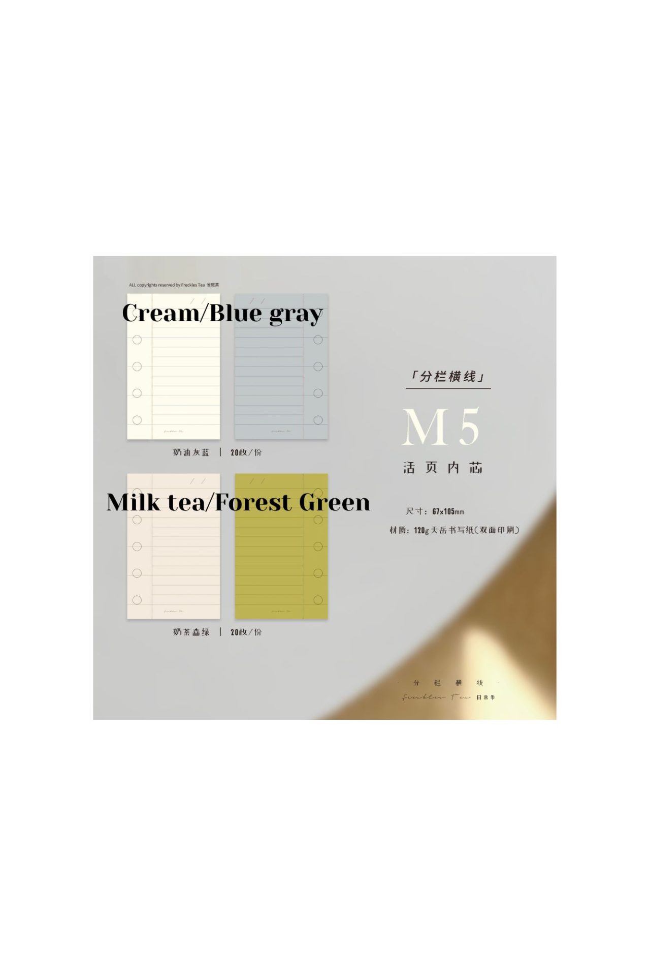 Freckles Tea Loose Leaf Inserts for Ring Binder - Image 20