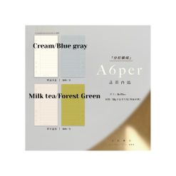 Freckles Tea Loose Leaf Inserts for Ring Binder - Image 17