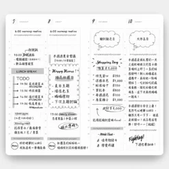 Take a Note "Record" - LITE Undated Hybrid Daily Planner - Image 7