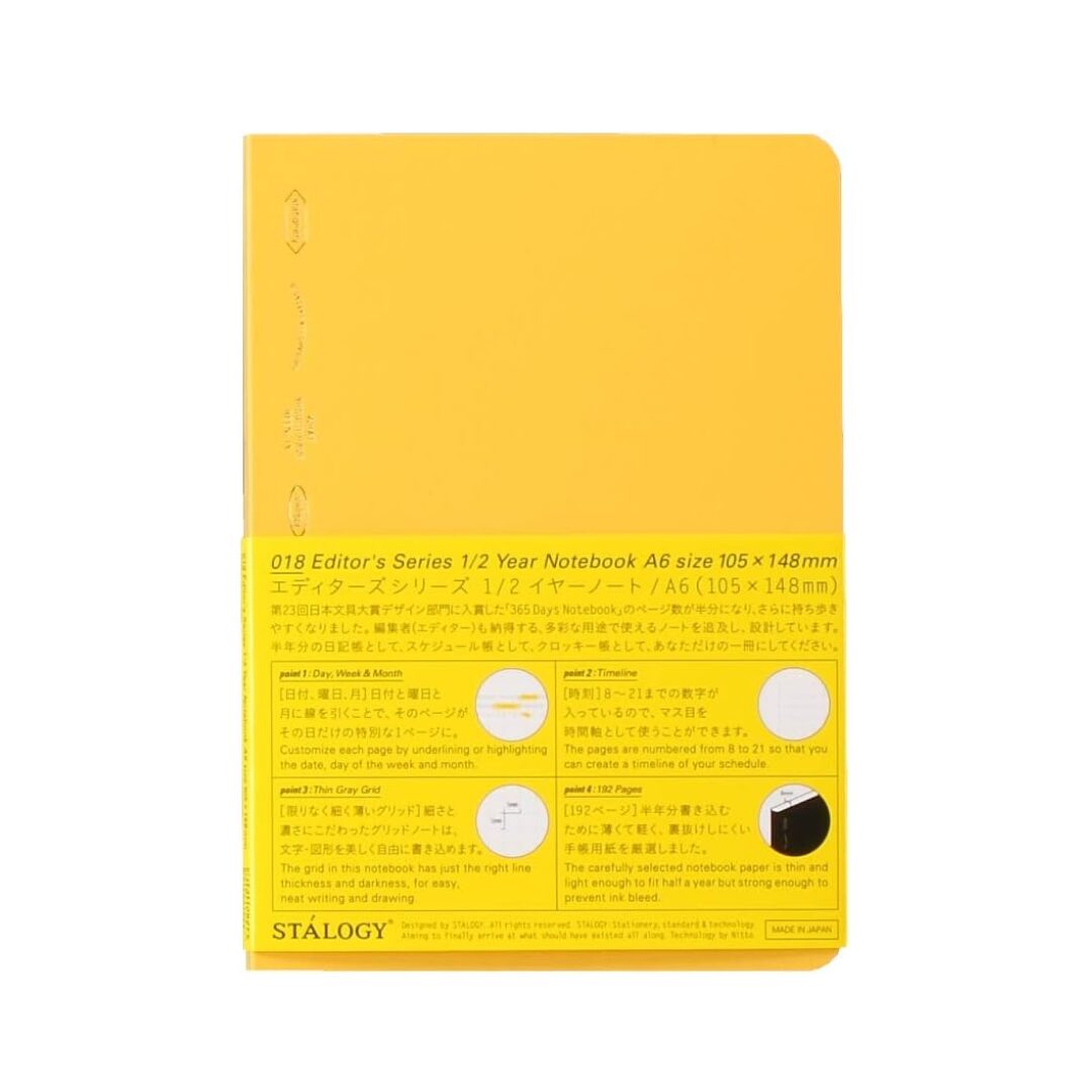 Stalogy 1/2 Year Notebook