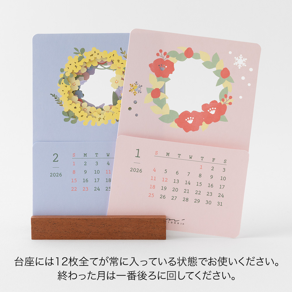 Midori 2026 Laser Cut-Out Calendar - Flowers