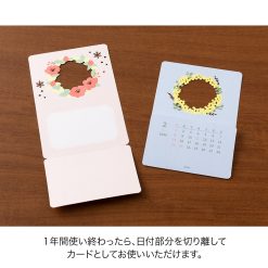 Midori 2026 Laser Cut-Out Calendar - Flowers
