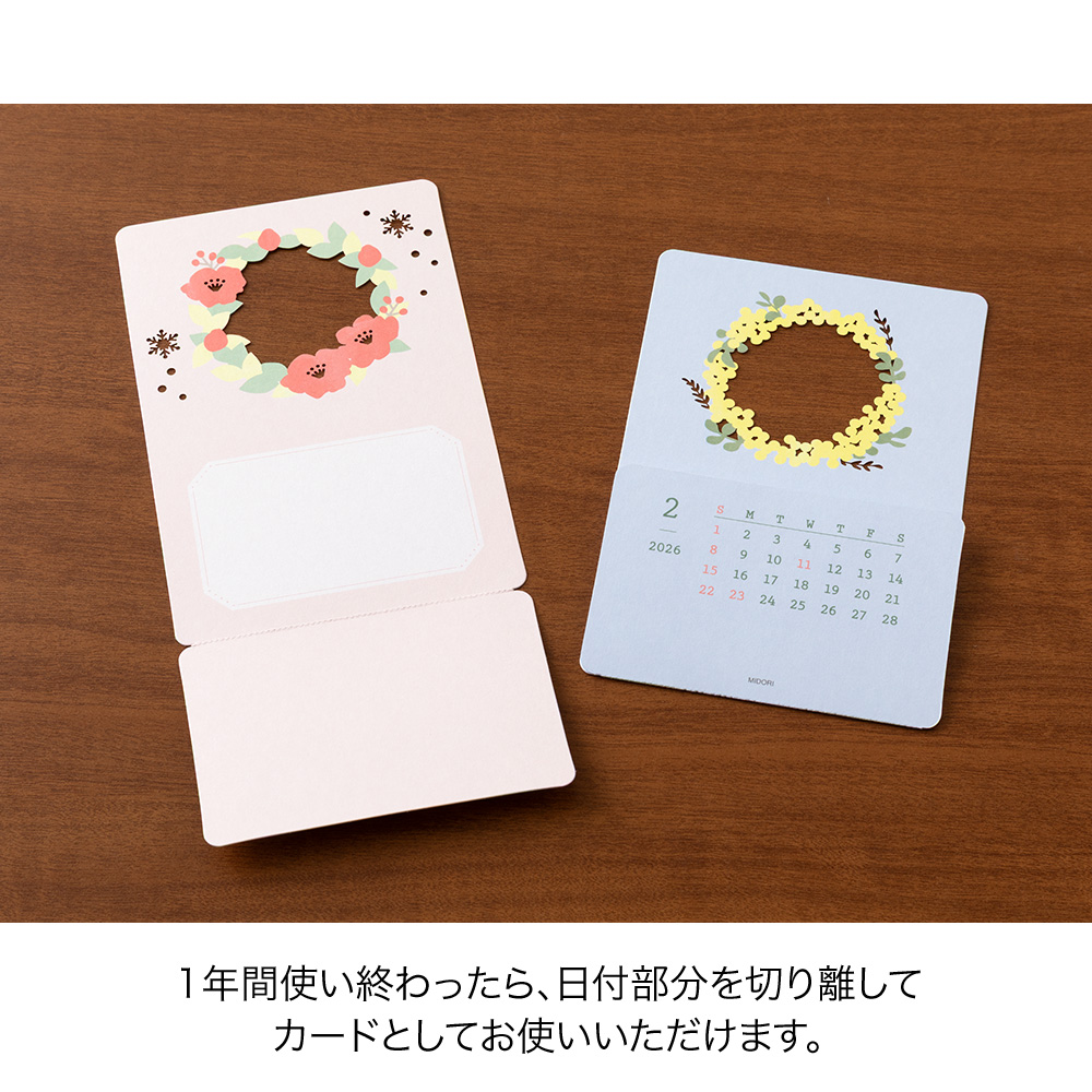 Midori 2026 Laser Cut-Out Calendar - Flowers