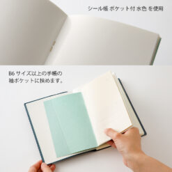 Midori Sticker Book With Pocket - Yellow