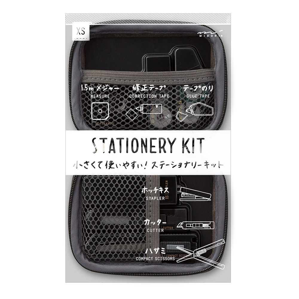 Midori XS Stationery Kit - Black