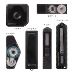 Midori XS Stationery Kit - Black