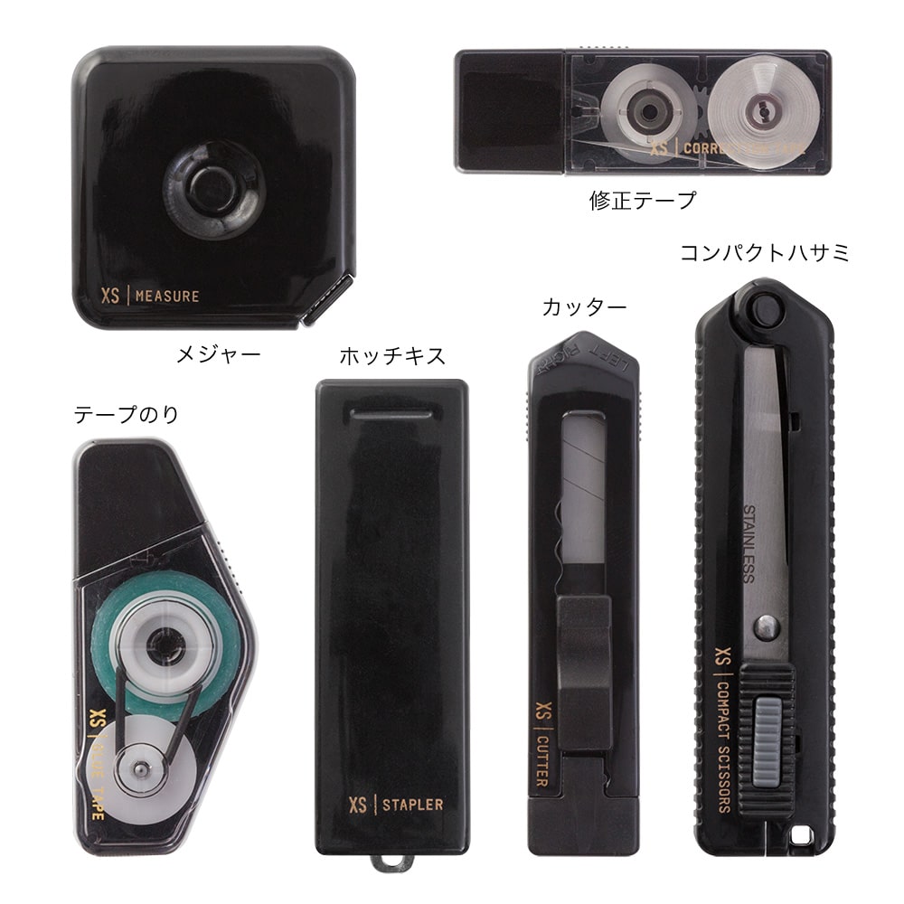 Midori XS Stationery Kit - Black
