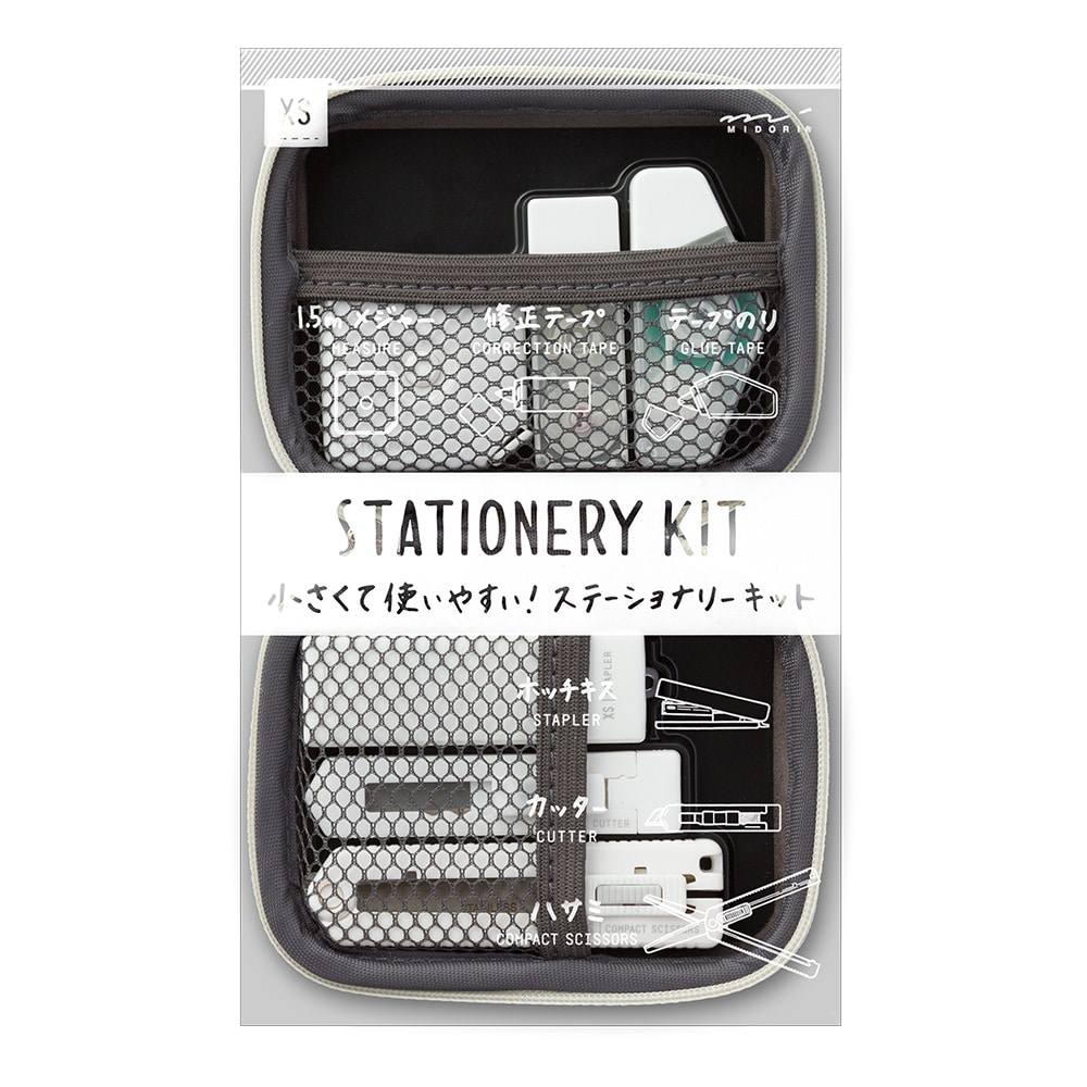 Midori XS Stationery Kit - White