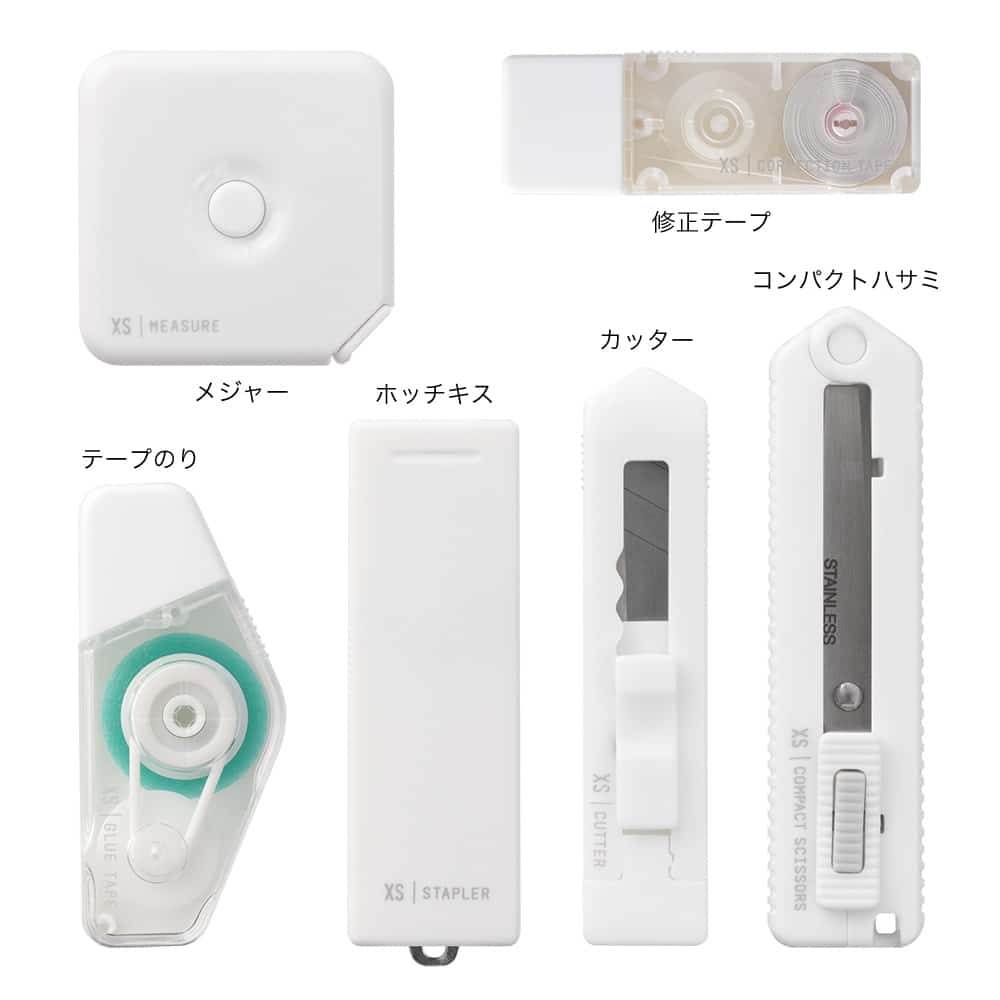 Midori XS Stationery Kit - White
