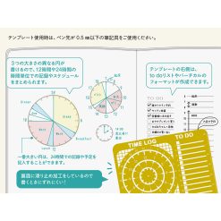 Midori Diary Template Time Log