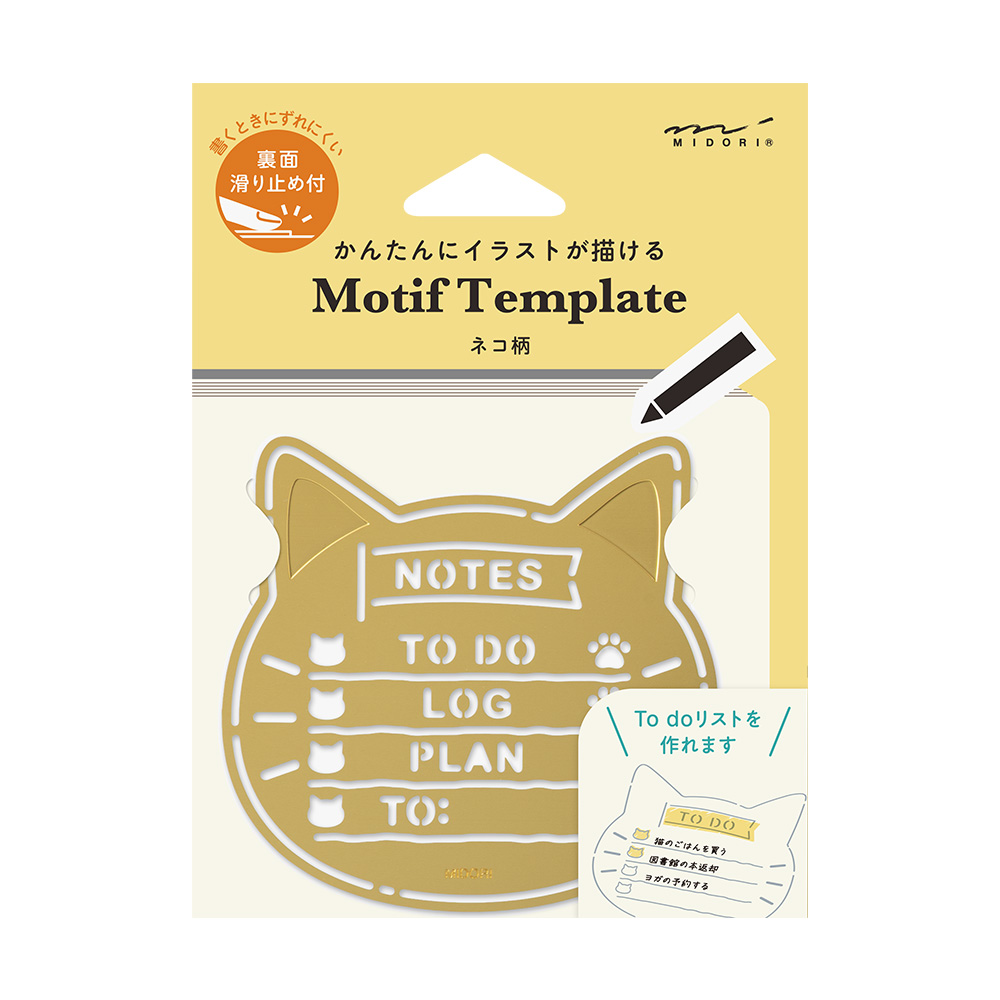 Midori Cat Motif Template