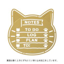 Midori Cat Motif Template