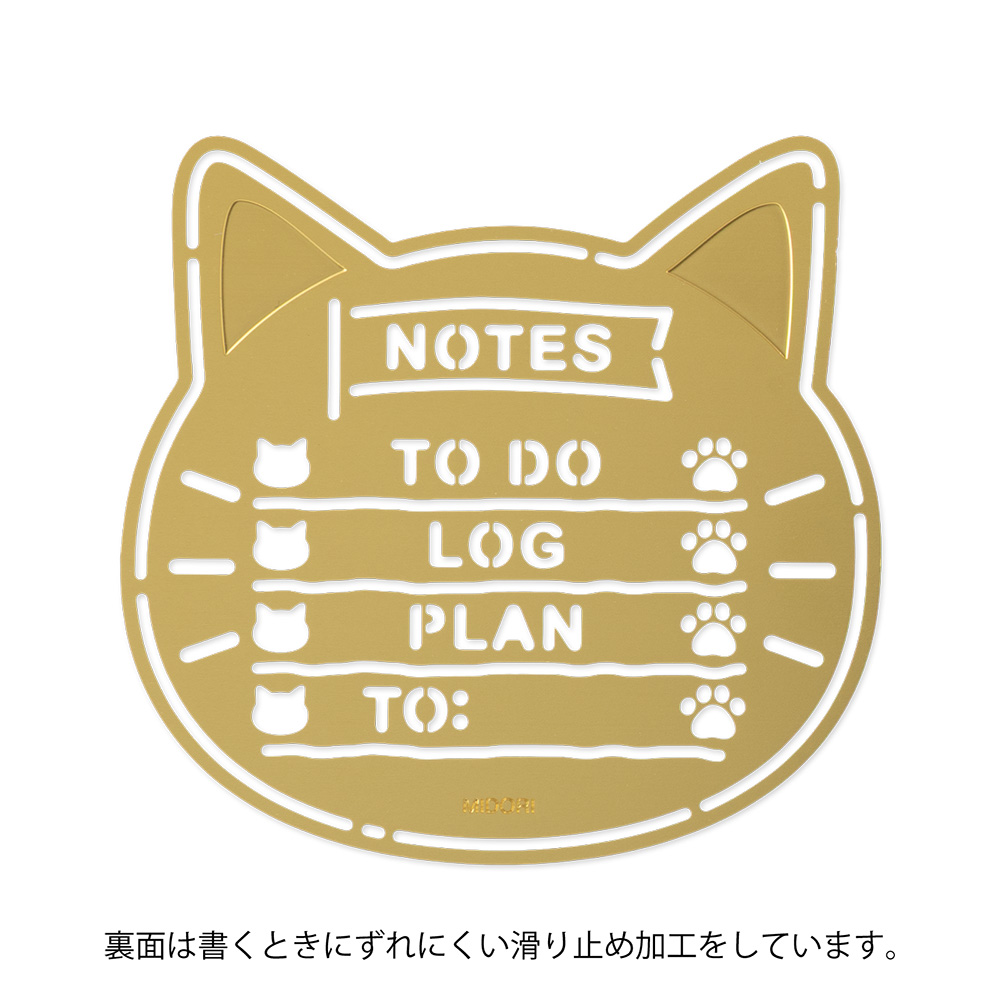 Midori Cat Motif Template