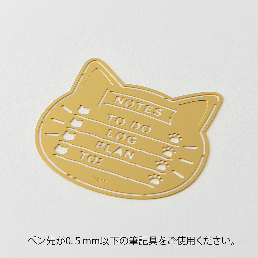 Midori Cat Motif Template