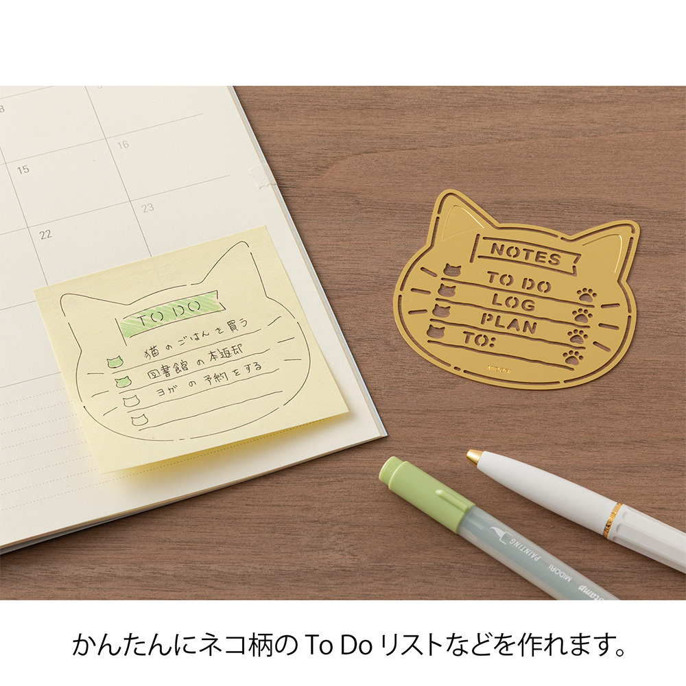 Midori Cat Motif Template