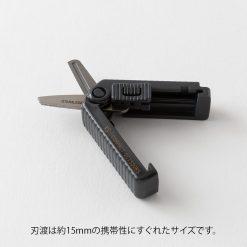 Midori XS Compact Scissors