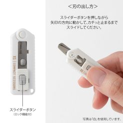 Midori XS Compact Scissors