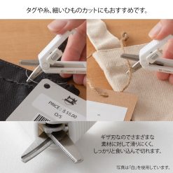 Midori XS Compact Scissors