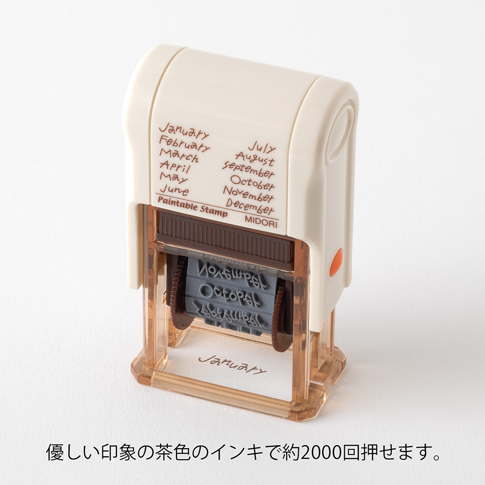 Midori Paintable Rotating Stamp Brown Ink - 12 Months - Image 2