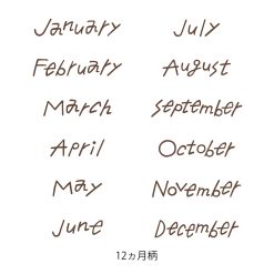 Midori Paintable Rotating Stamp Brown Ink - 12 Months - Image 3