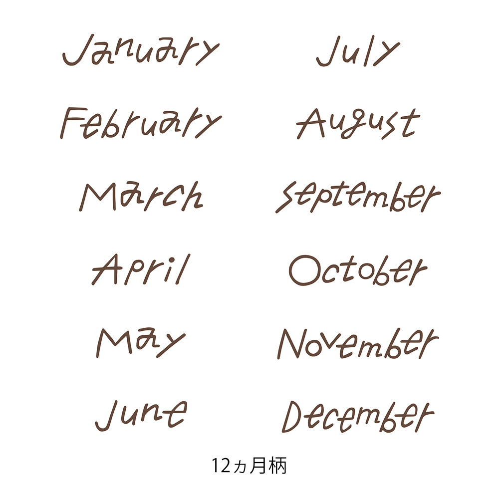 Midori Paintable Rotating Stamp Brown Ink - 12 Months - Image 3