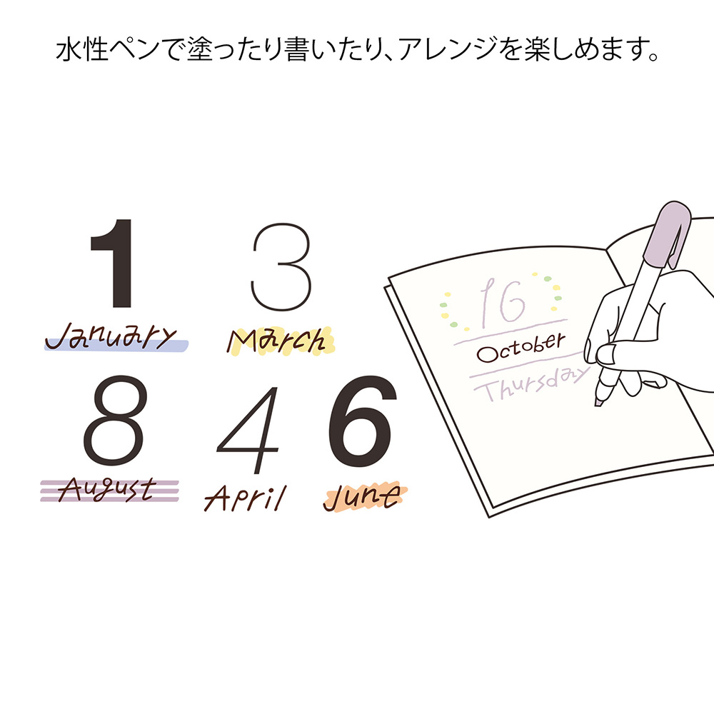 Midori Paintable Rotating Stamp Brown Ink - 12 Months - Image 4