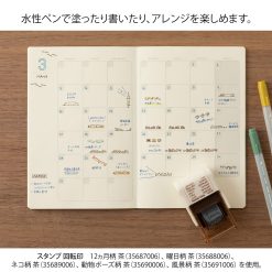 Midori Paintable Rotating Stamp Brown Ink - 12 Months - Image 5