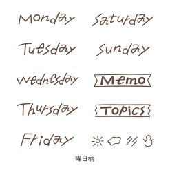 Midori Paintable Rotating Stamp Brown Ink - Days of the Week - Image 3