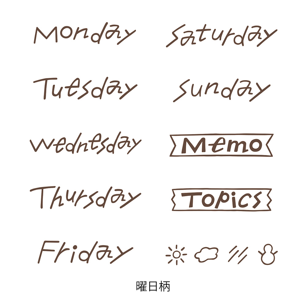 Midori Paintable Rotating Stamp Brown Ink - Days of the Week - Image 3