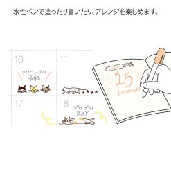 Midori Paintable Rotating Stamp Brown Ink - Cat - Image 4