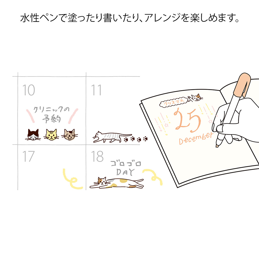 Midori Paintable Rotating Stamp Brown Ink - Cat - Image 4
