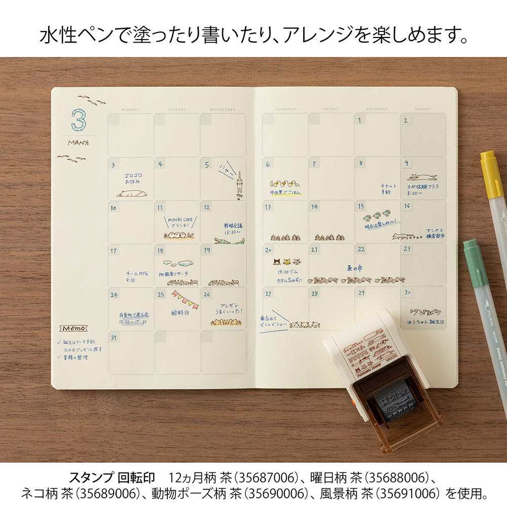 Midori Paintable Rotating Stamp Brown Ink - Cat - Image 5