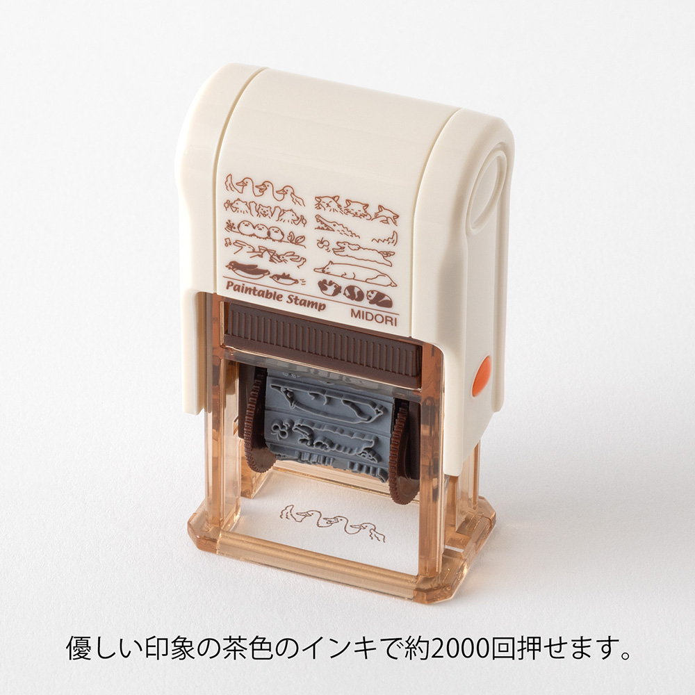 Midori Paintable Rotating Stamp Brown Ink - Animal Poses - Image 2