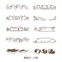 Midori Paintable Rotating Stamp Brown Ink - Animal Poses - Image 3