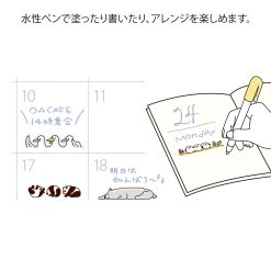 Midori Paintable Rotating Stamp Brown Ink - Animal Poses - Image 4